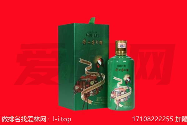 庆阳回收出口茅台酒.jpg